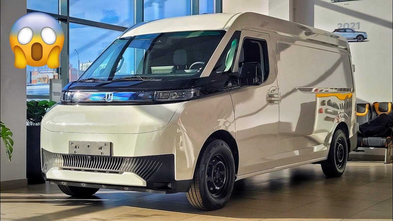 Geely Farizon
